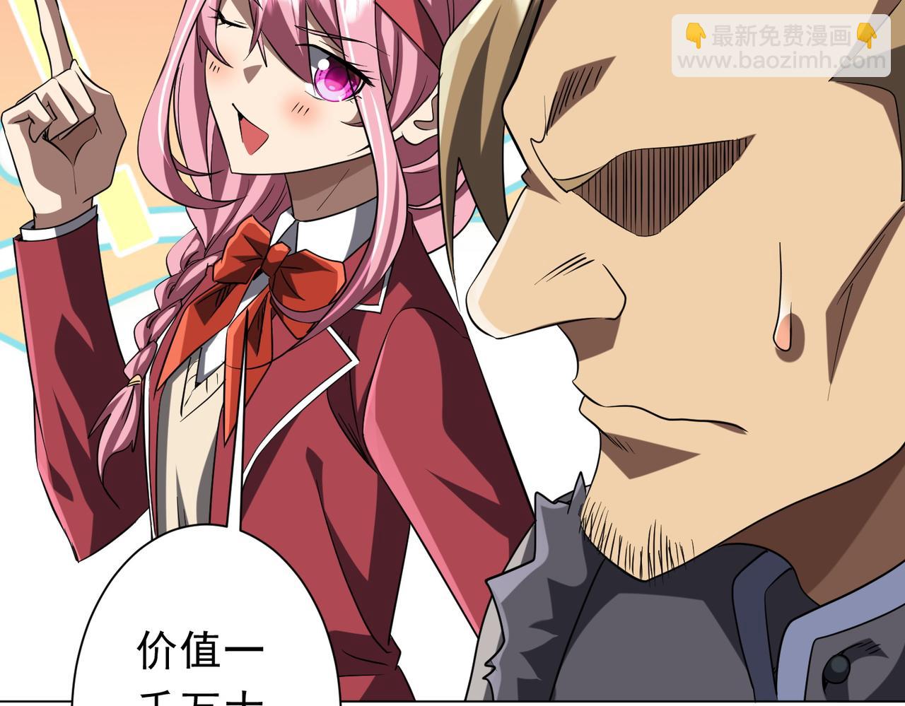 第157话 米国，洛城！27