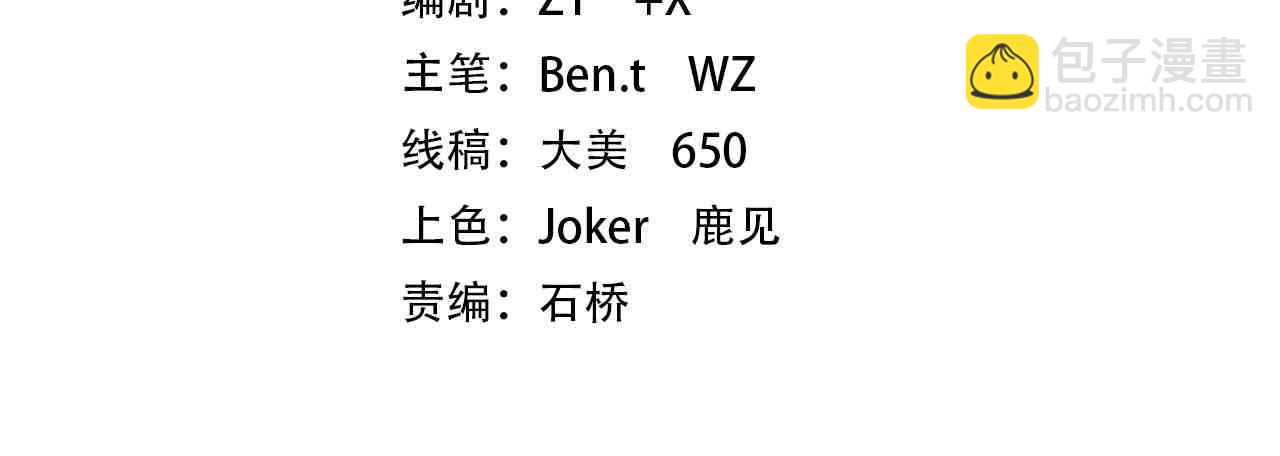 第157话 米国，洛城！3