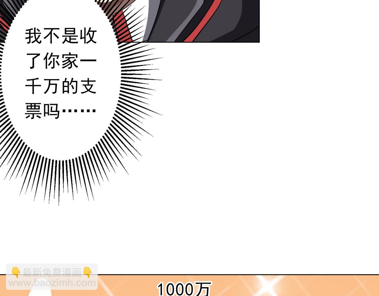 第157话 米国，洛城！30