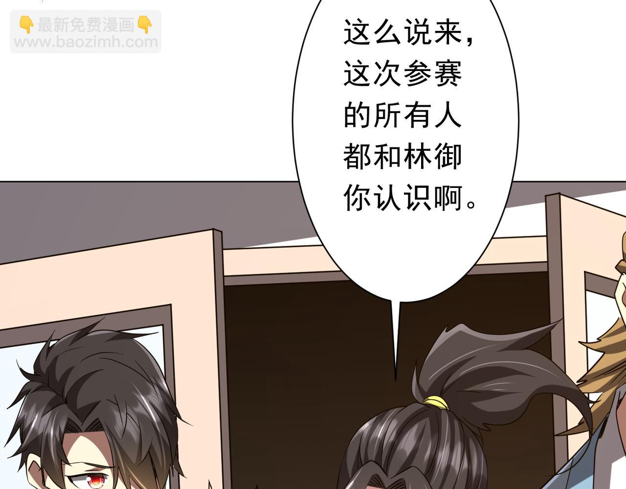 第157话 米国，洛城！33