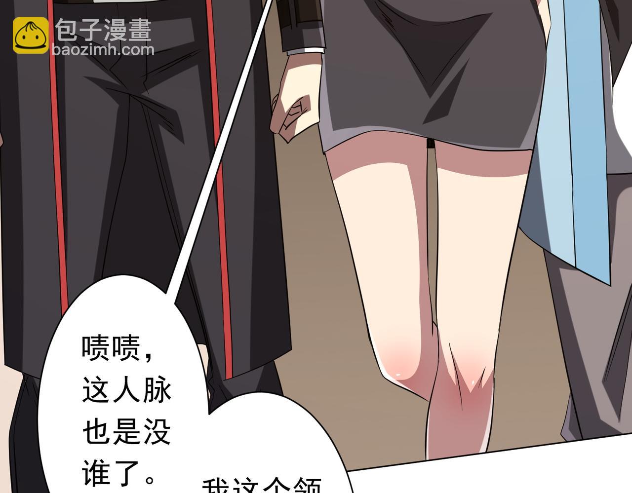 第157话 米国，洛城！35