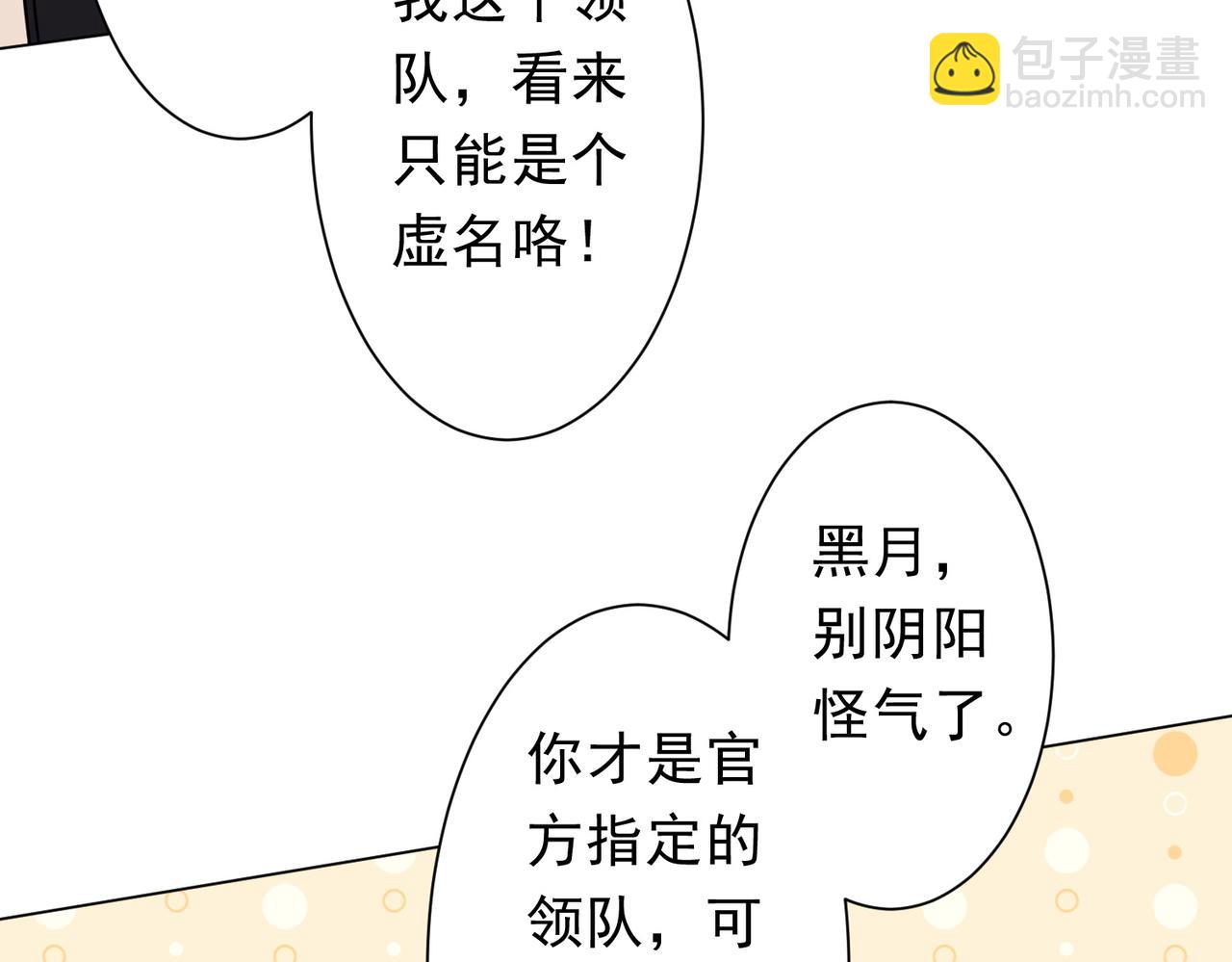 第157话 米国，洛城！36