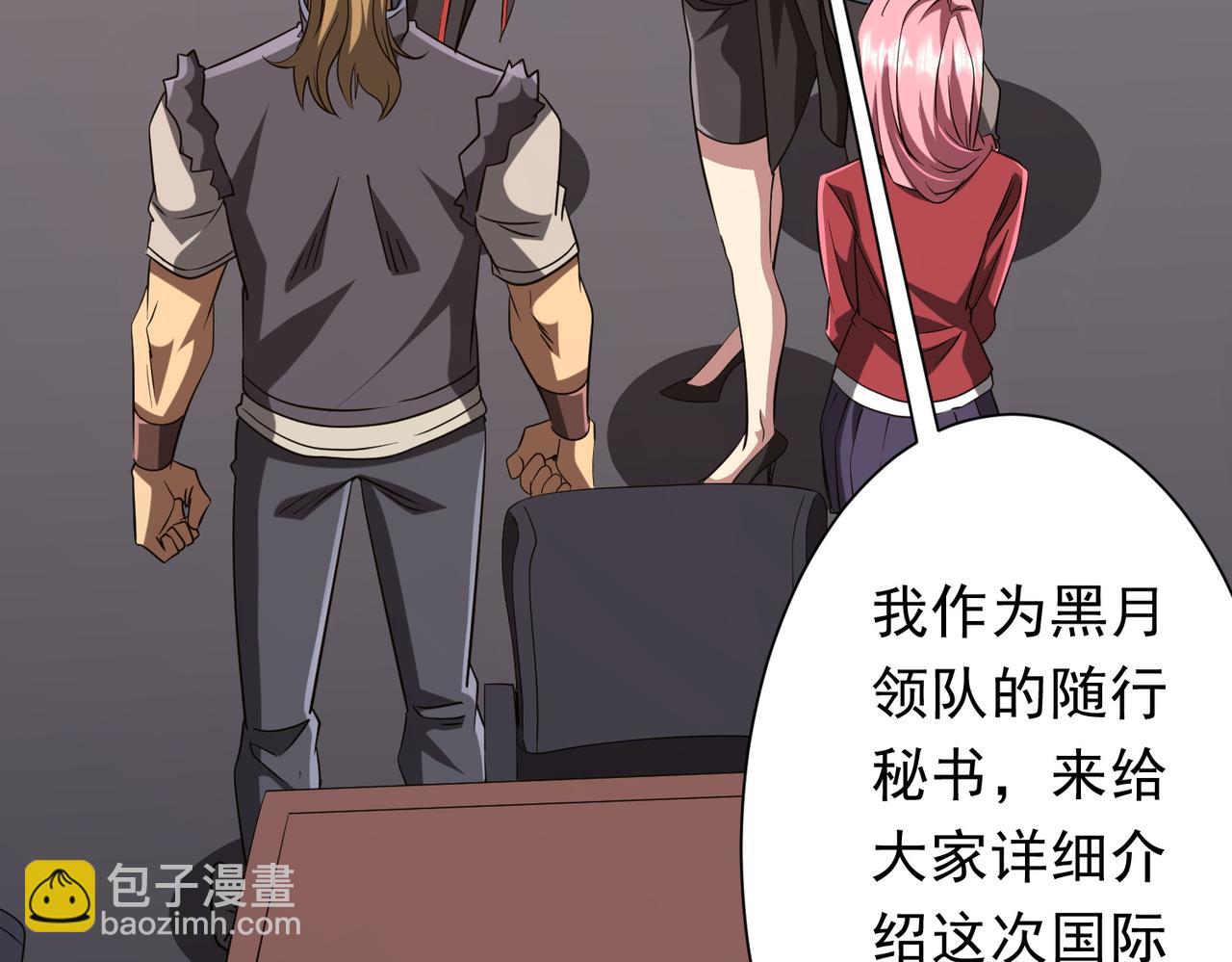 第157话 米国，洛城！41