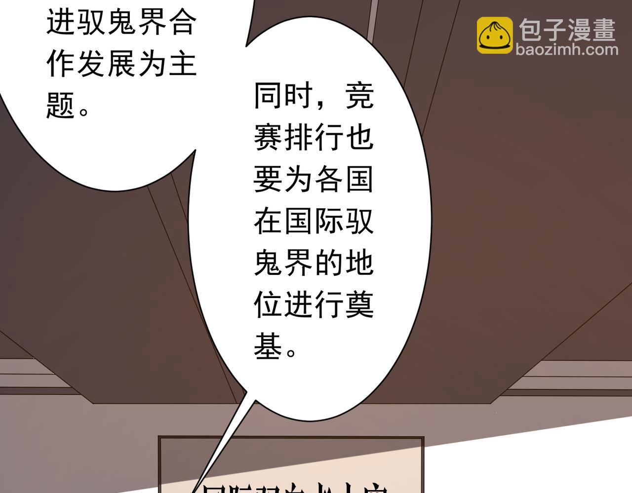 第157话 米国，洛城！43