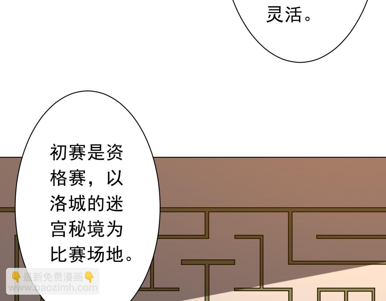 第157话 米国，洛城！45