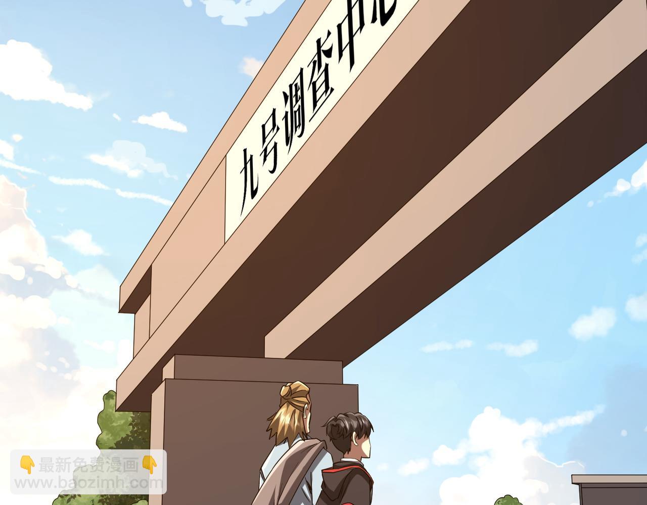 第157话 米国，洛城！5