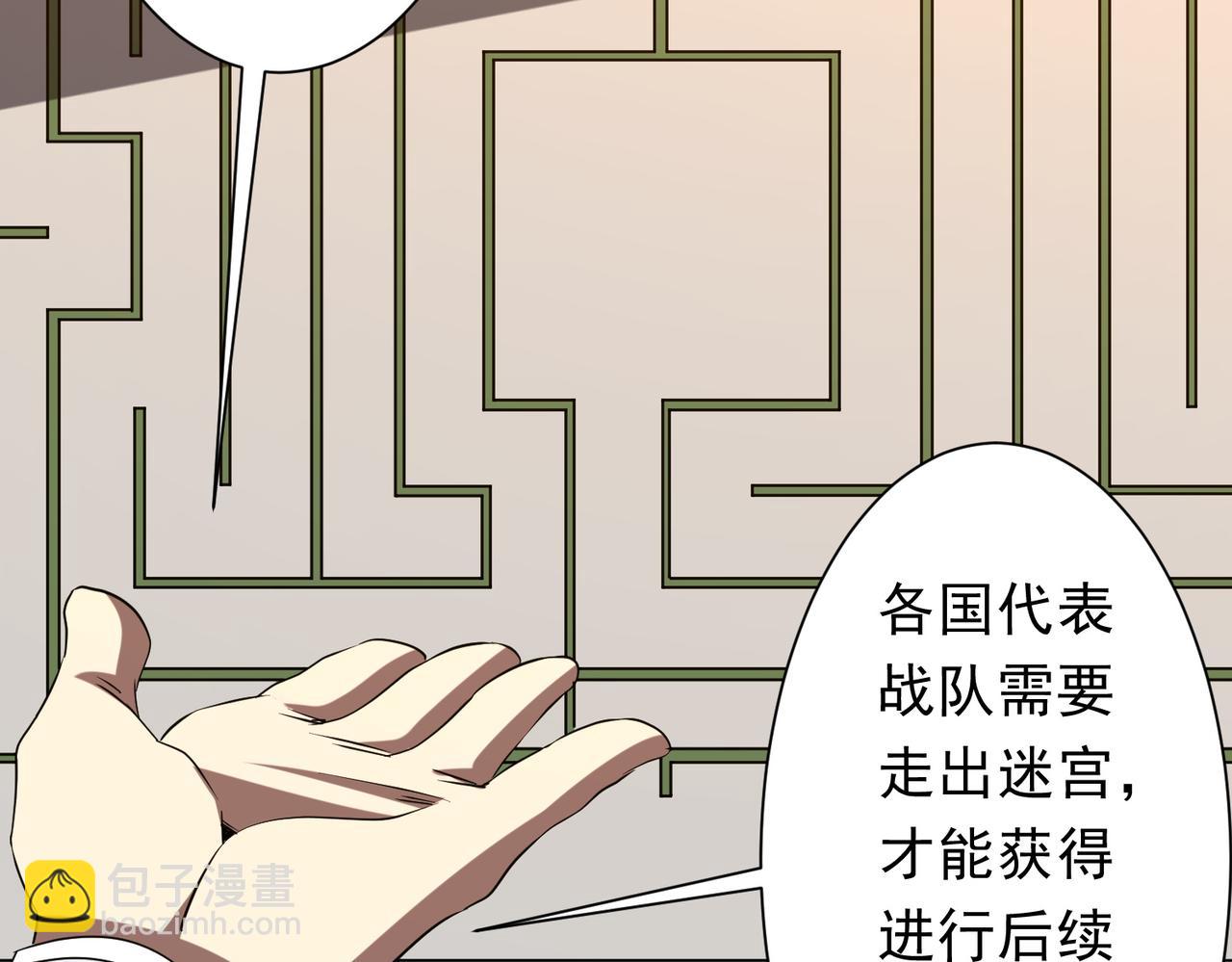 第157话 米国，洛城！50