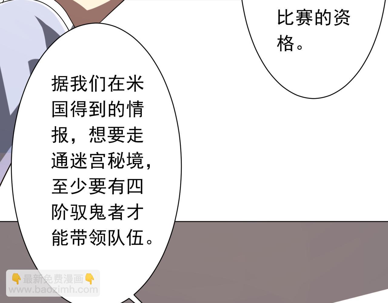 第157话 米国，洛城！51