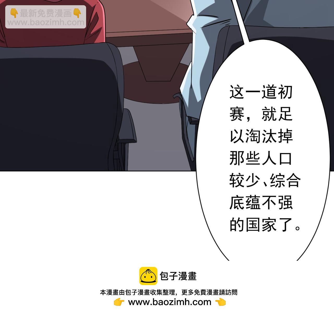 第157话 米国，洛城！53