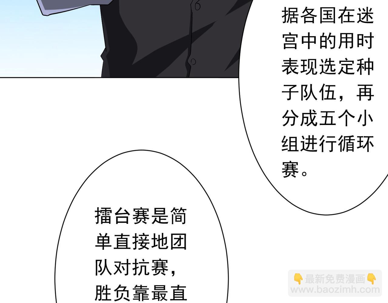 第157话 米国，洛城！57