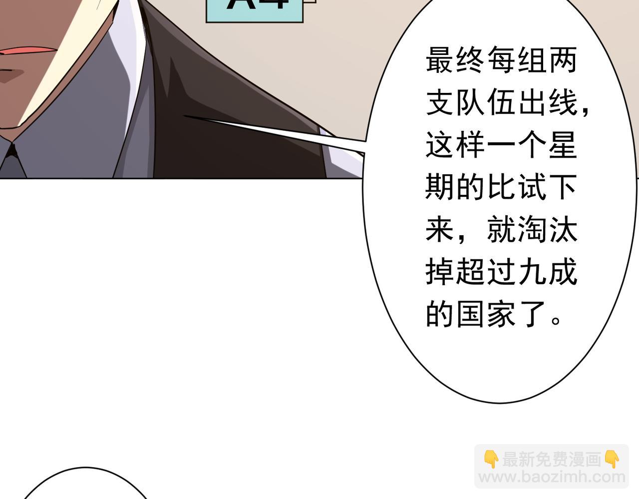 第157话 米国，洛城！59