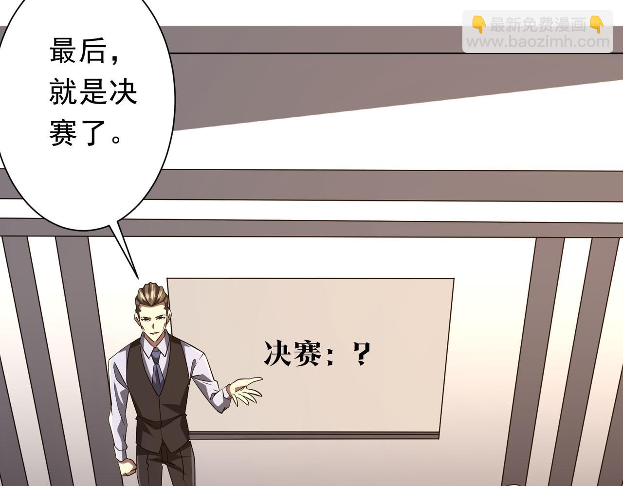 第157话 米国，洛城！60