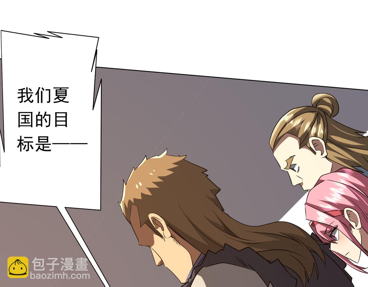 第157话 米国，洛城！71