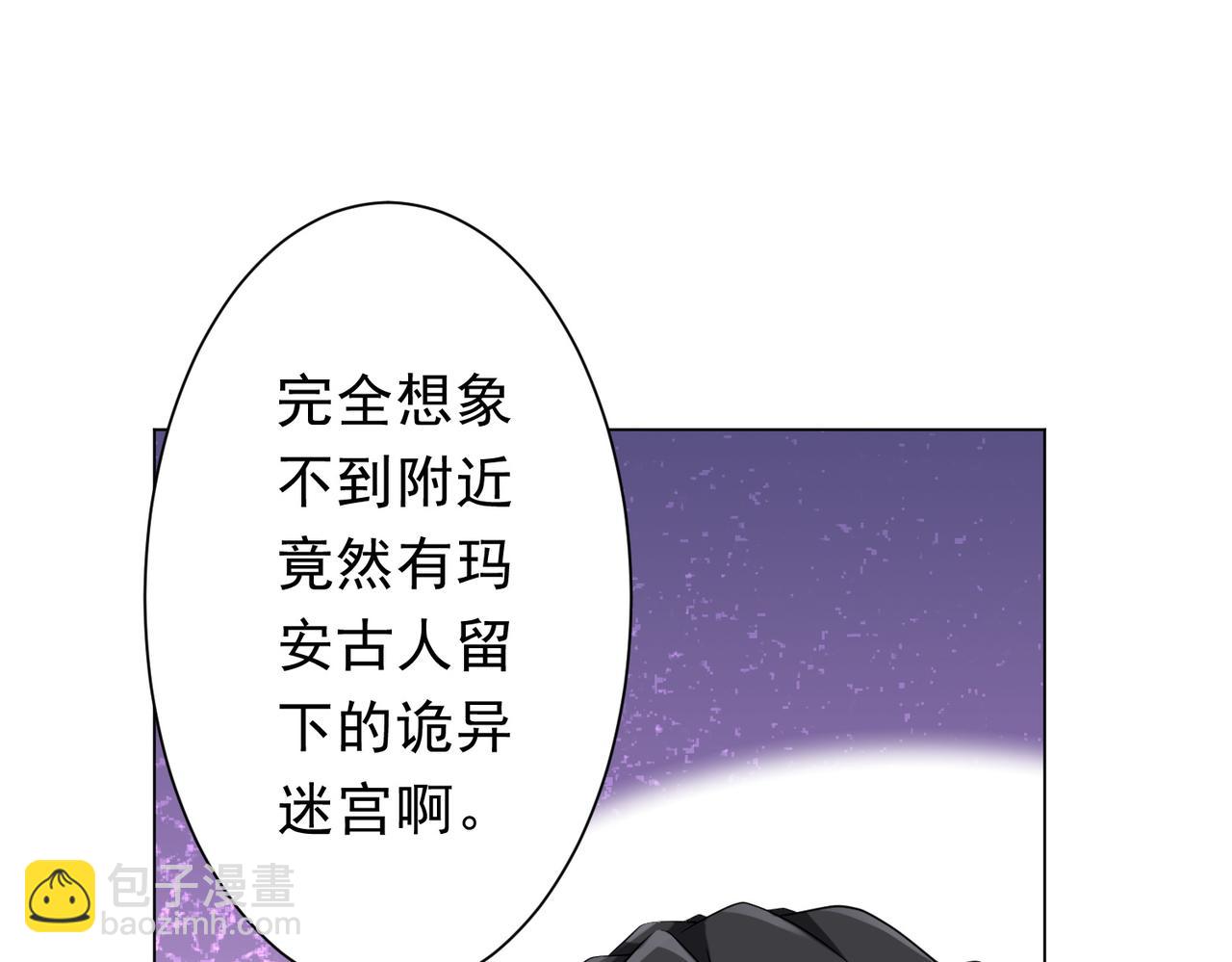 第157话 米国，洛城！84