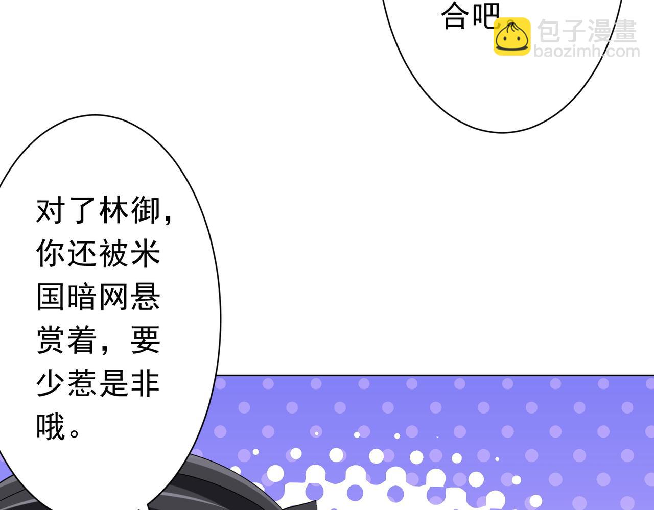 第157话 米国，洛城！91