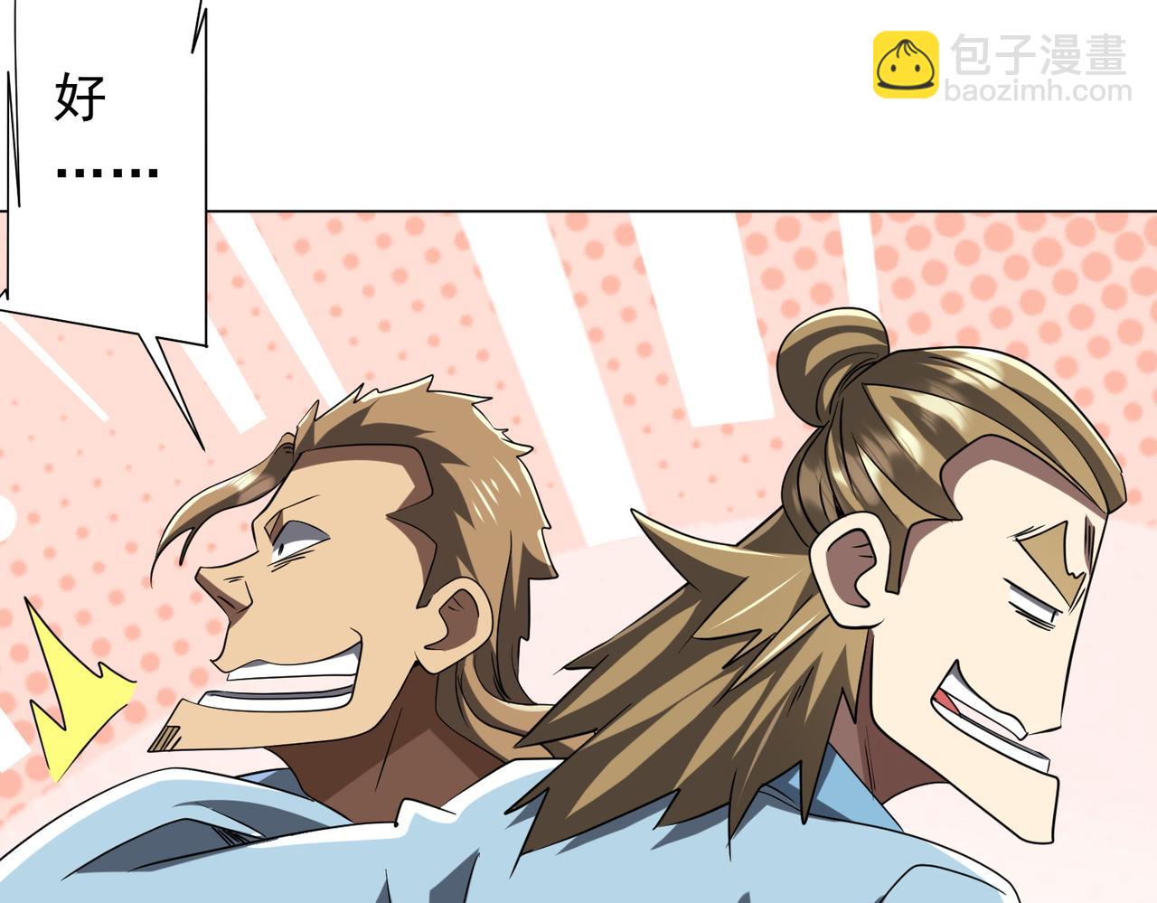 第157话 米国，洛城！99