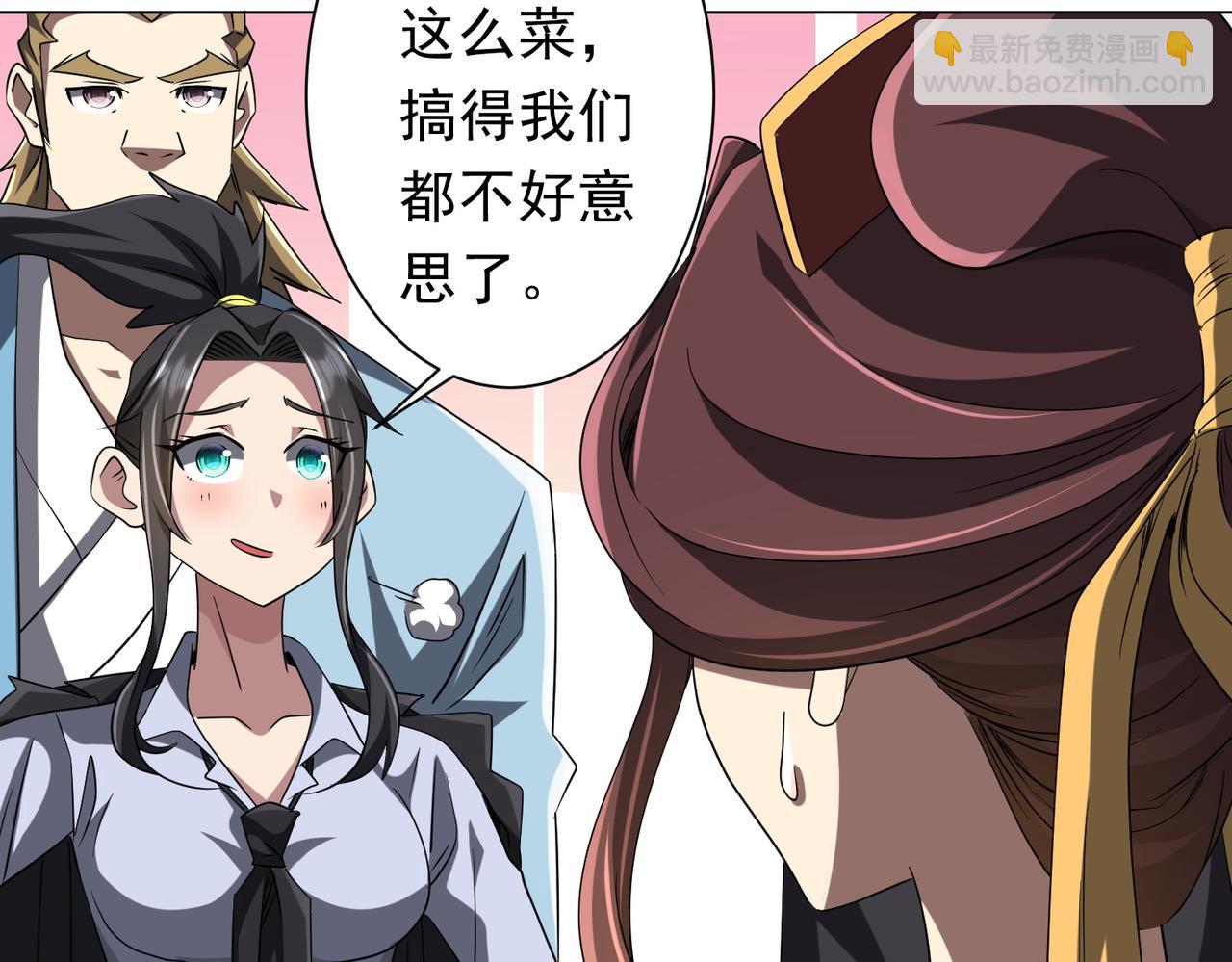 第163话 丑拒！10