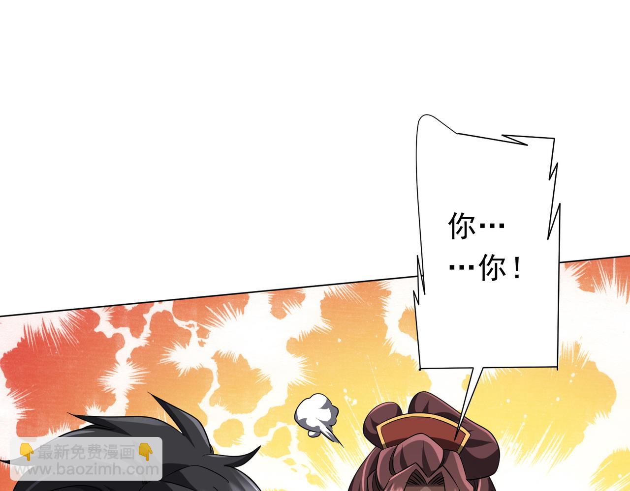 第163话 丑拒！100