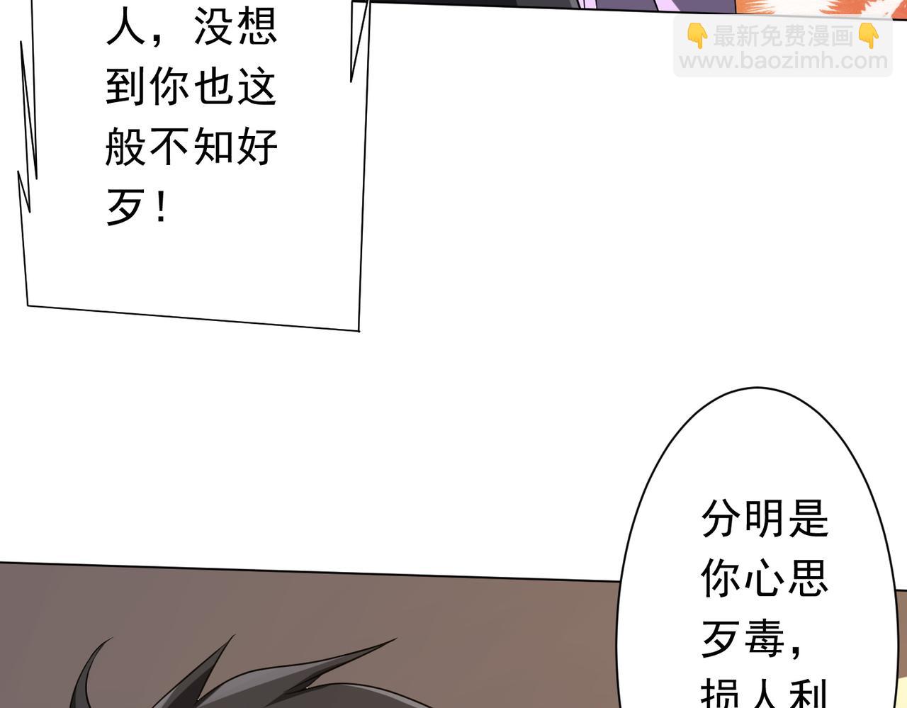 第163话 丑拒！102