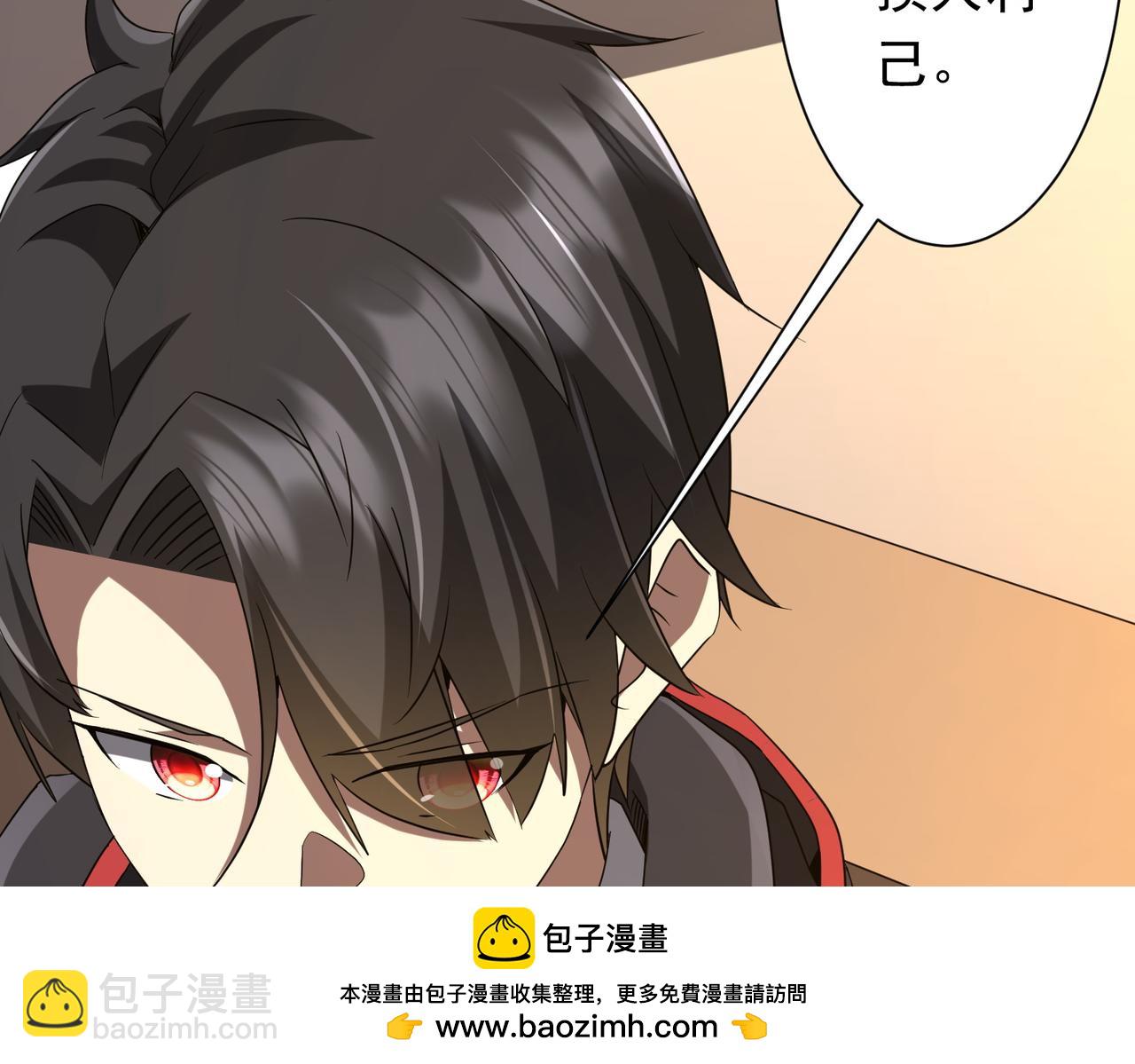 第163话 丑拒！107