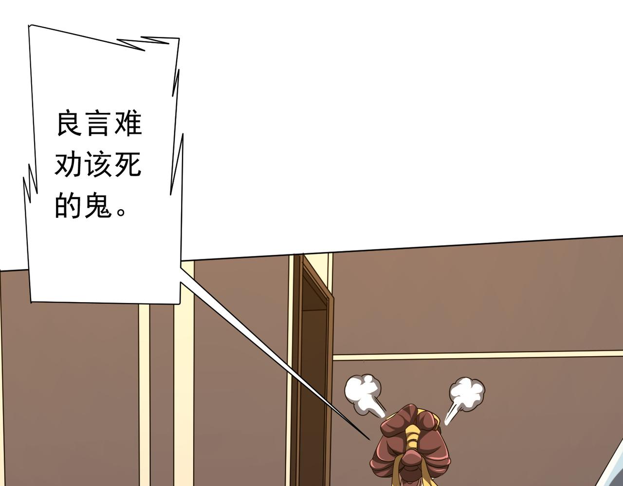 第163话 丑拒！109