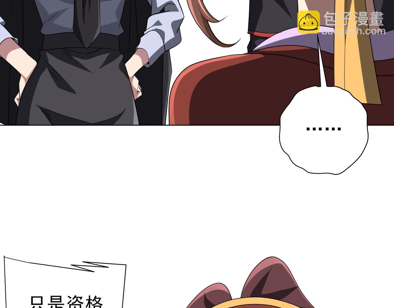 第163话 丑拒！11