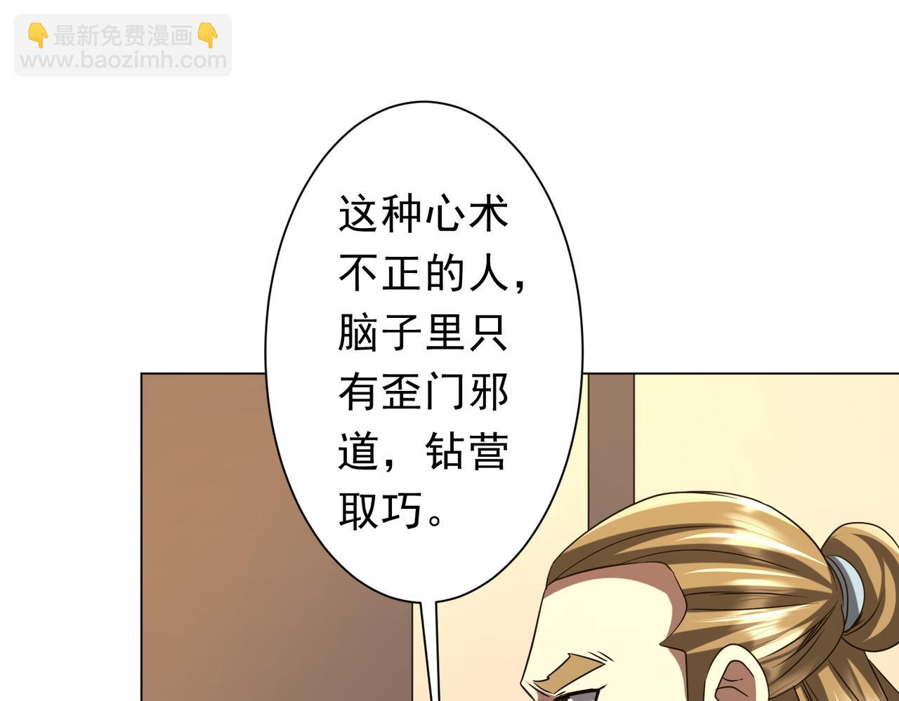 第163话 丑拒！114
