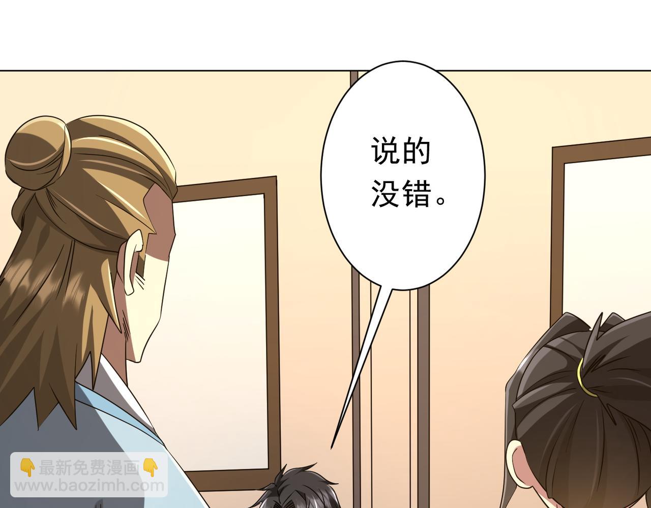 第163话 丑拒！117