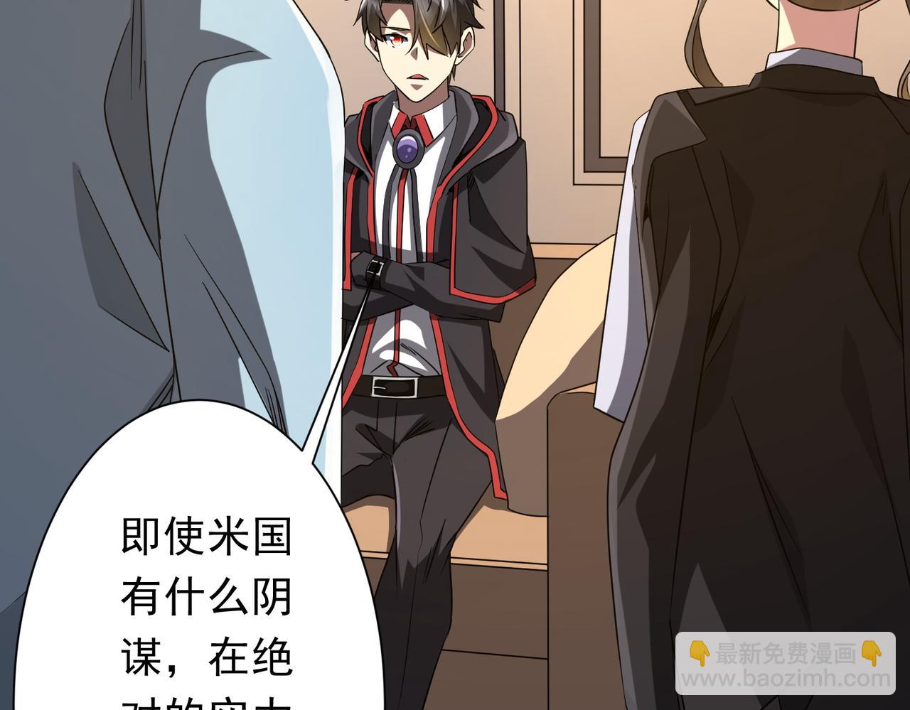 第163话 丑拒！118