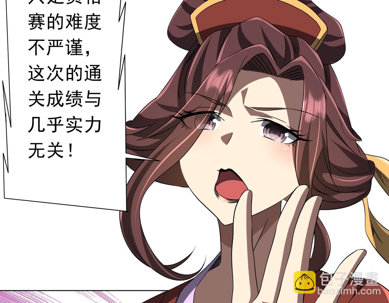 第163话 丑拒！12