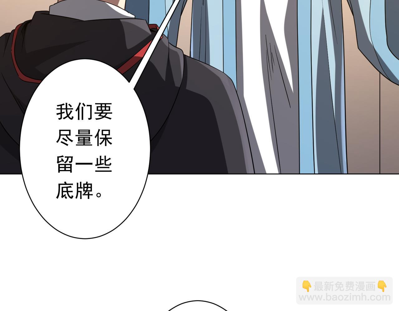 第163话 丑拒！121