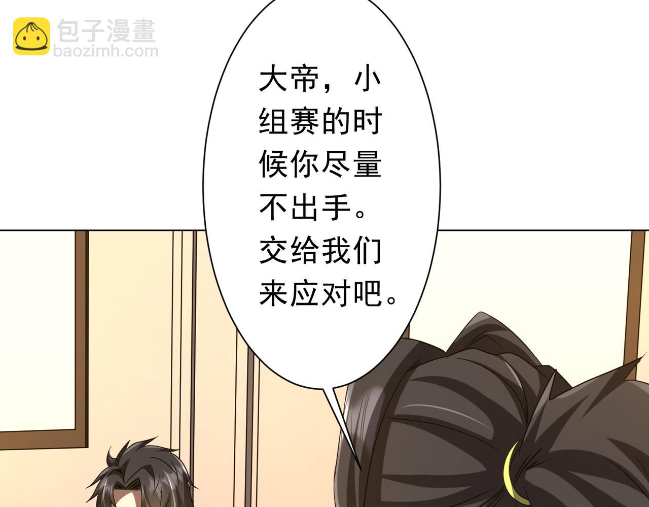 第163话 丑拒！122