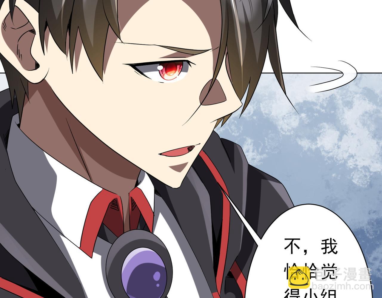 第163话 丑拒！125