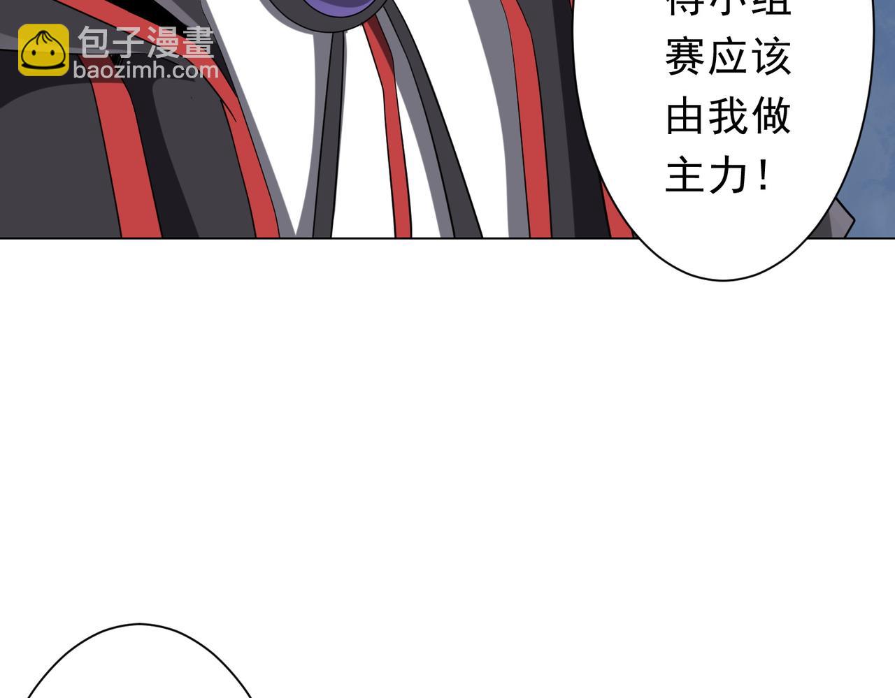 第163话 丑拒！126