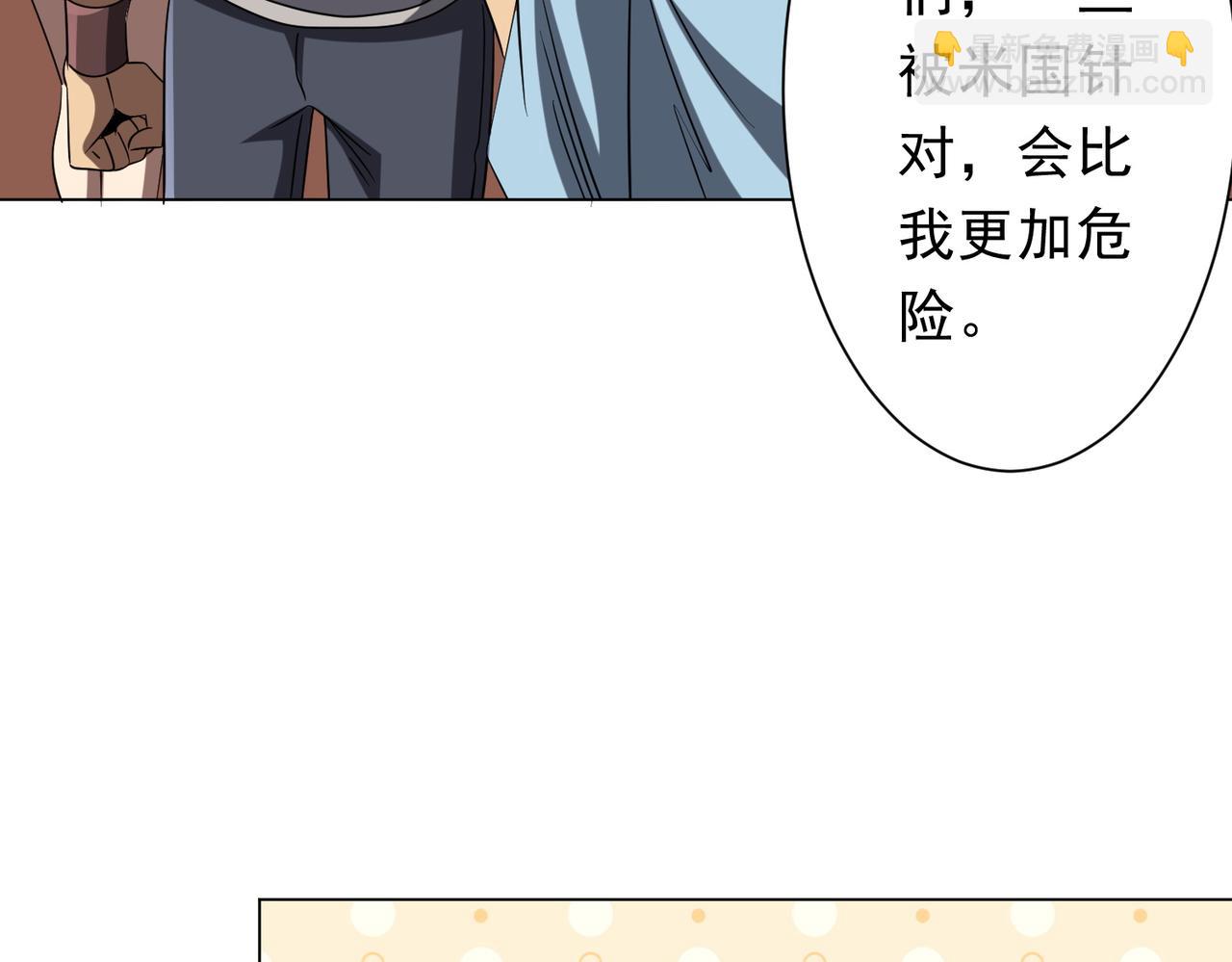 第163话 丑拒！129