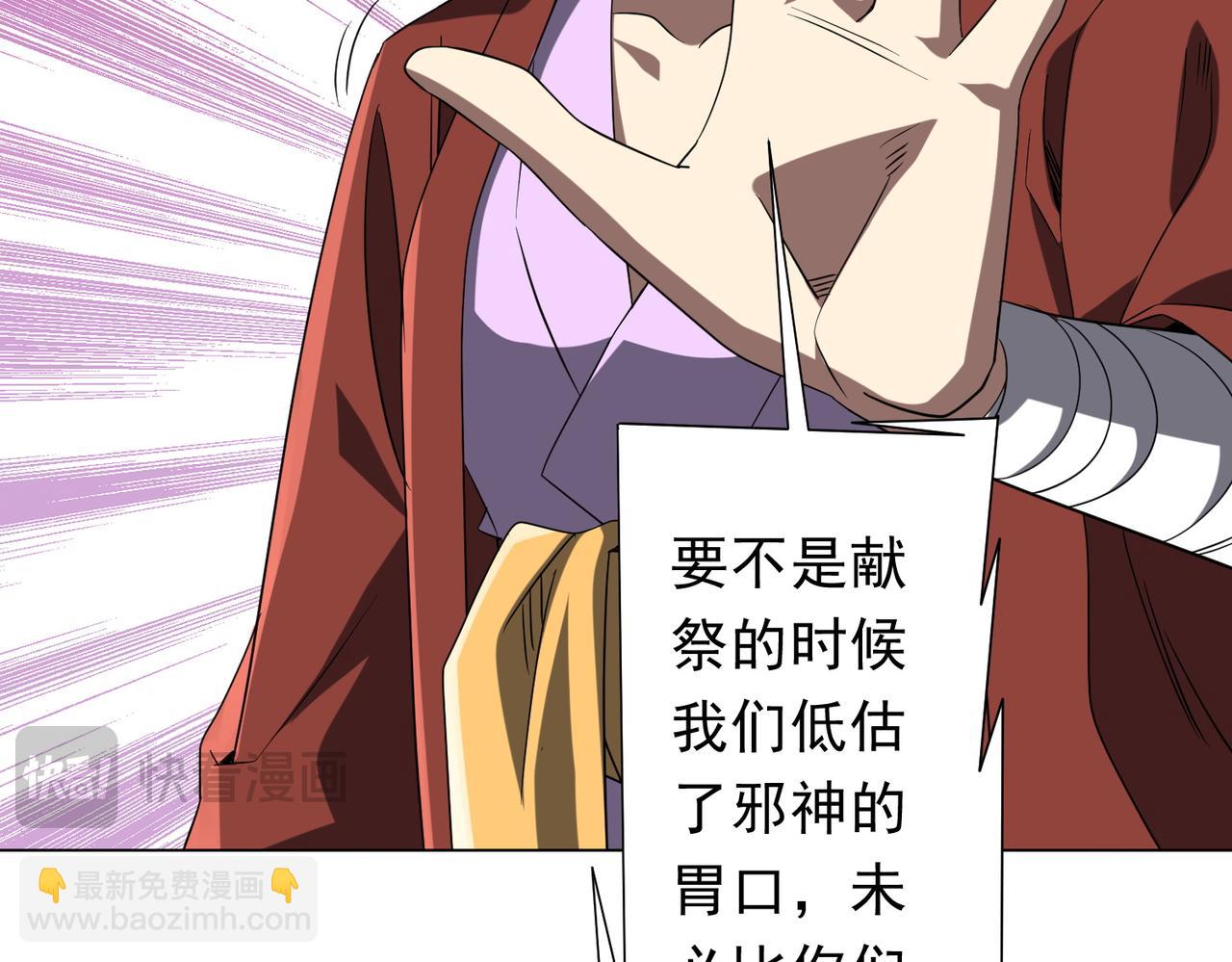 第163话 丑拒！13
