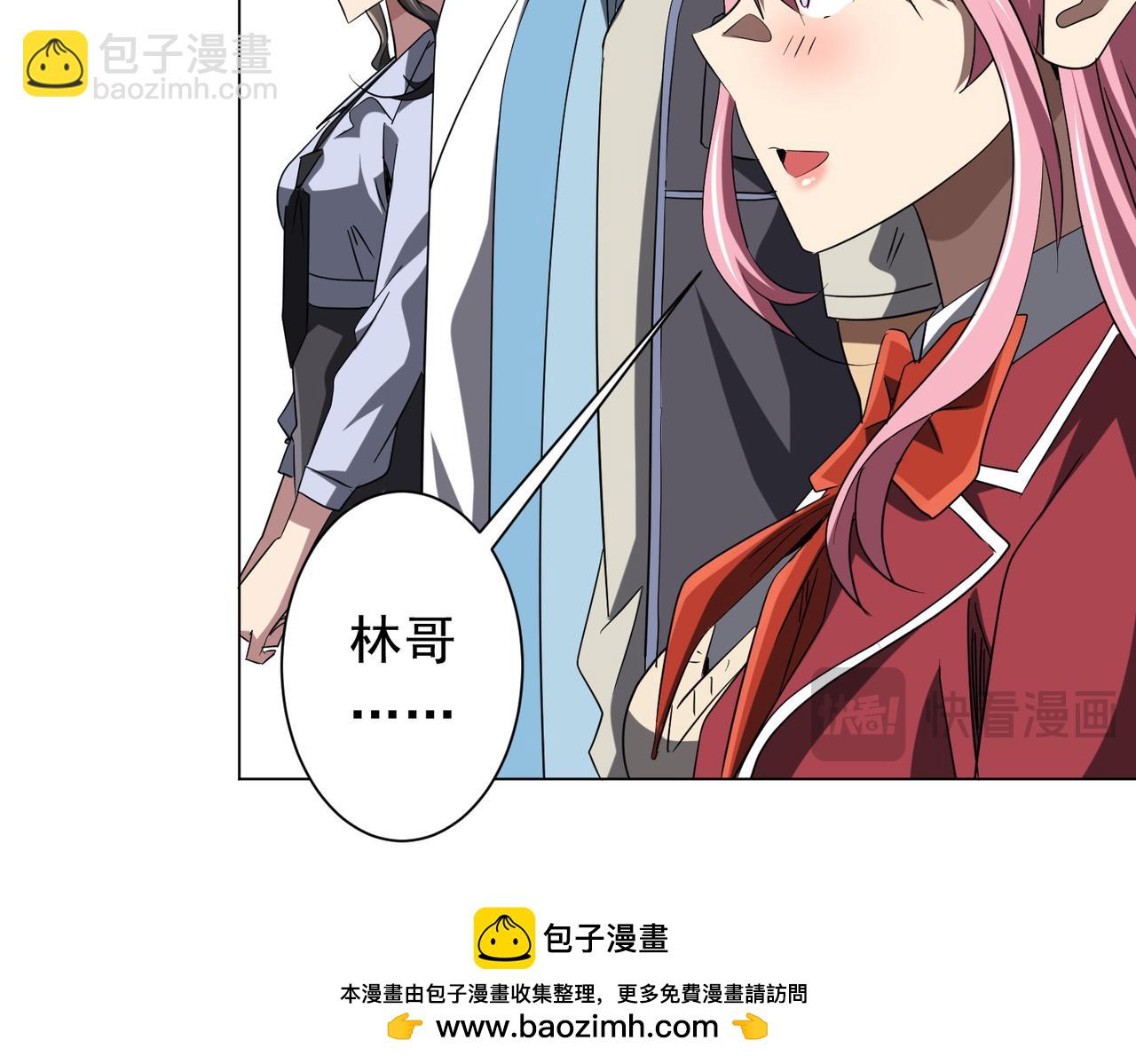 第163话 丑拒！131