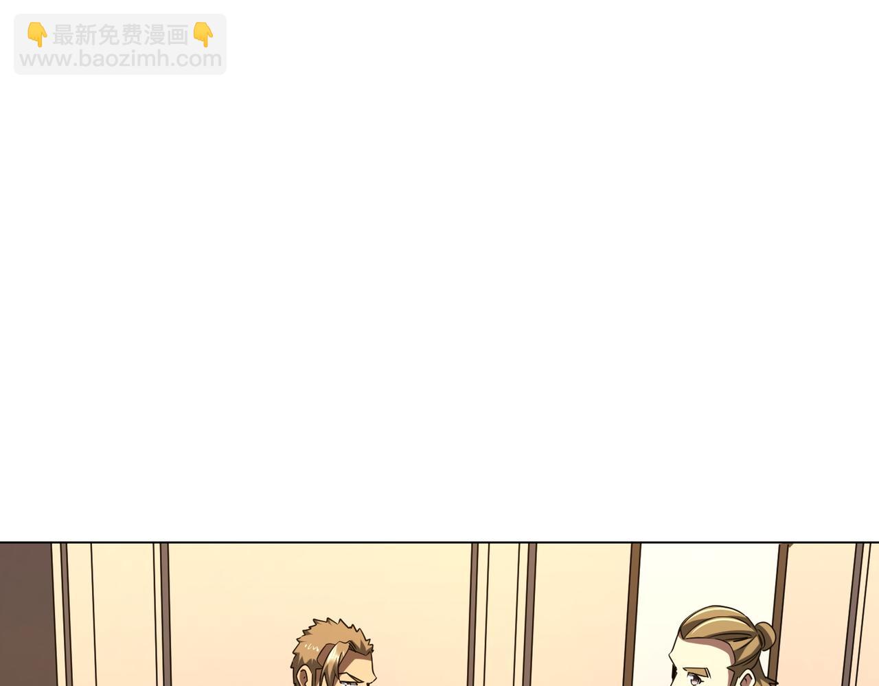 第163话 丑拒！132