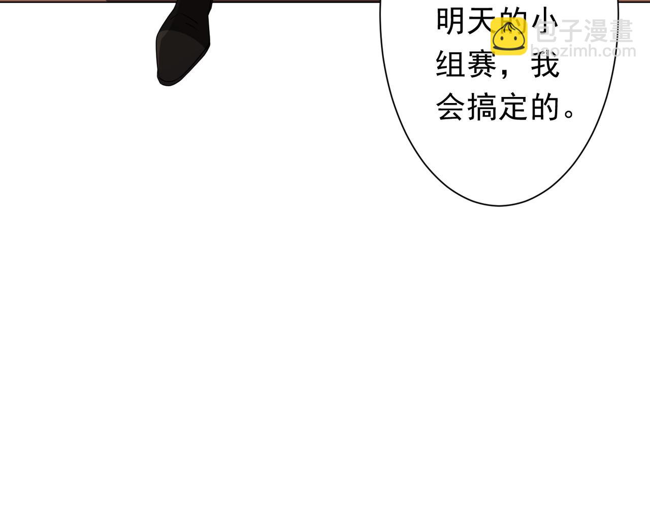 第163话 丑拒！135