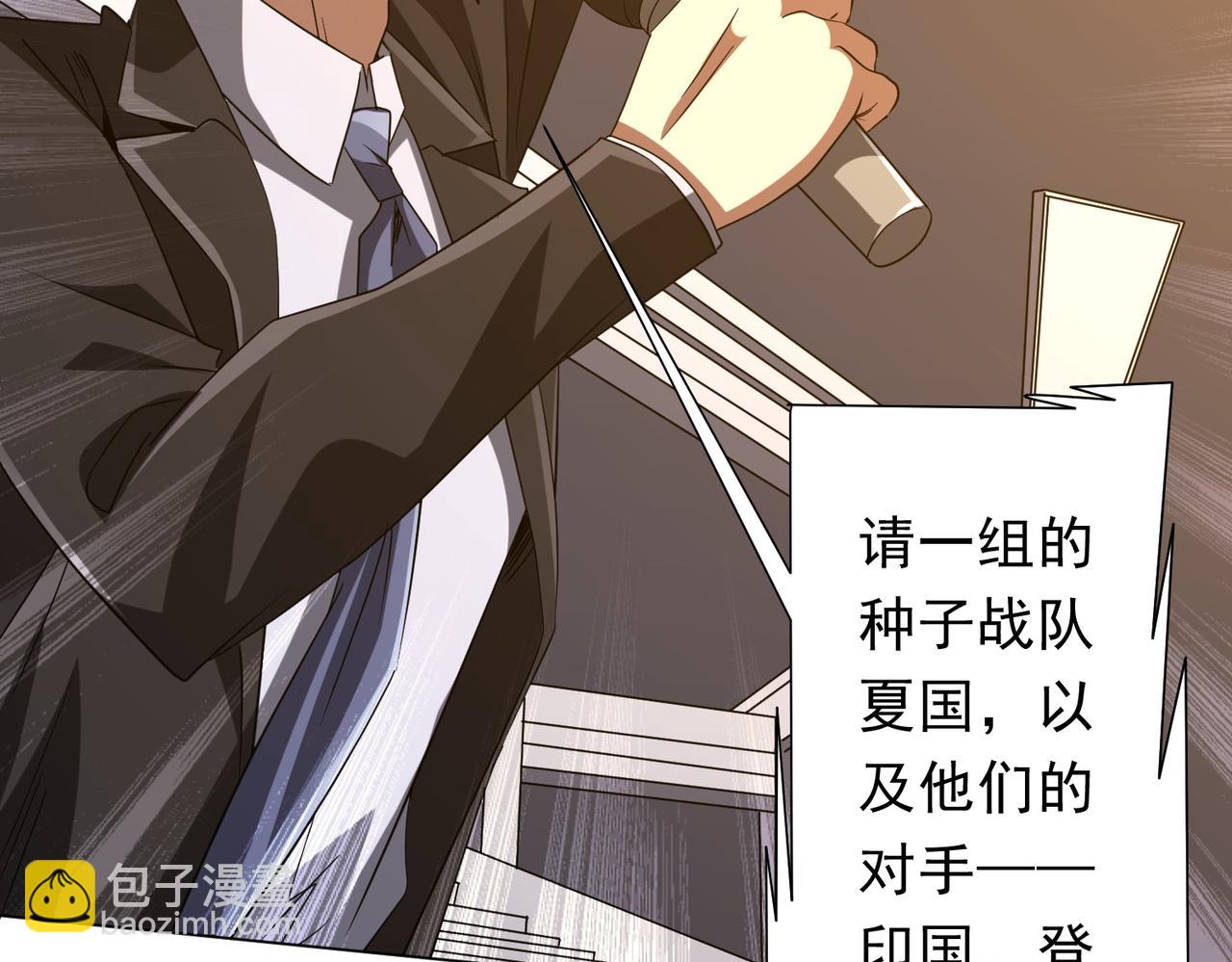 第163话 丑拒！141