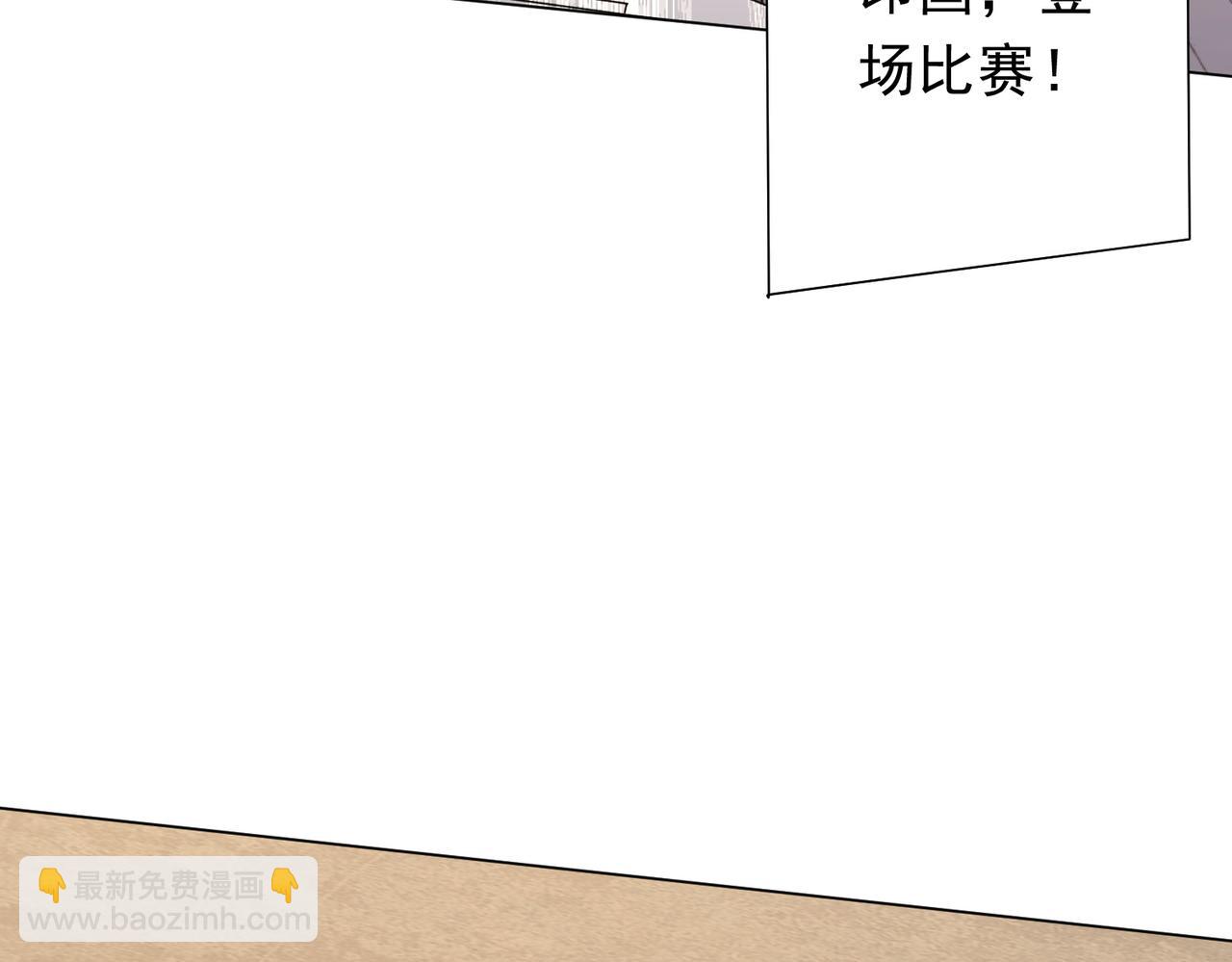 第163话 丑拒！142