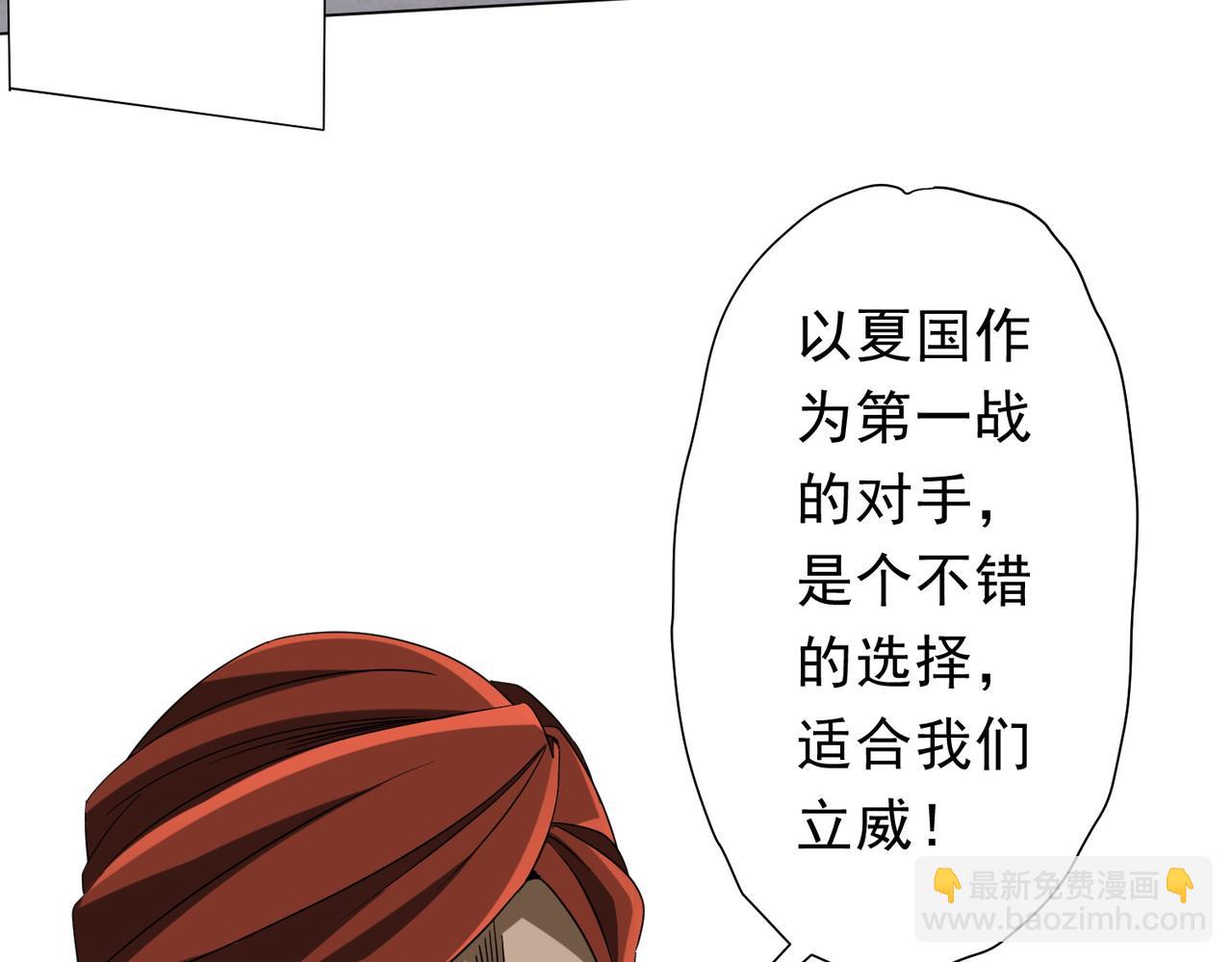 第163话 丑拒！145