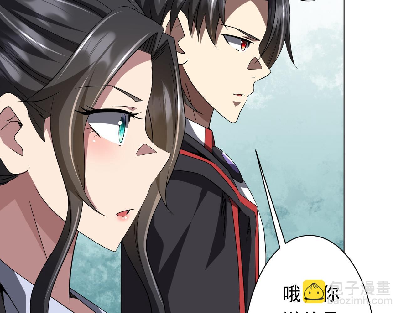第163话 丑拒！15
