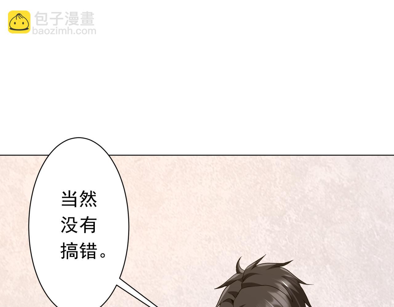 第163话 丑拒！153