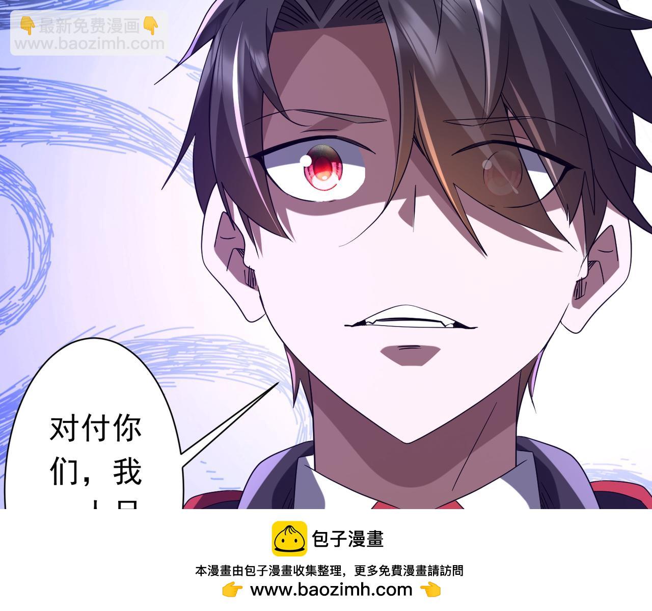 第163话 丑拒！157