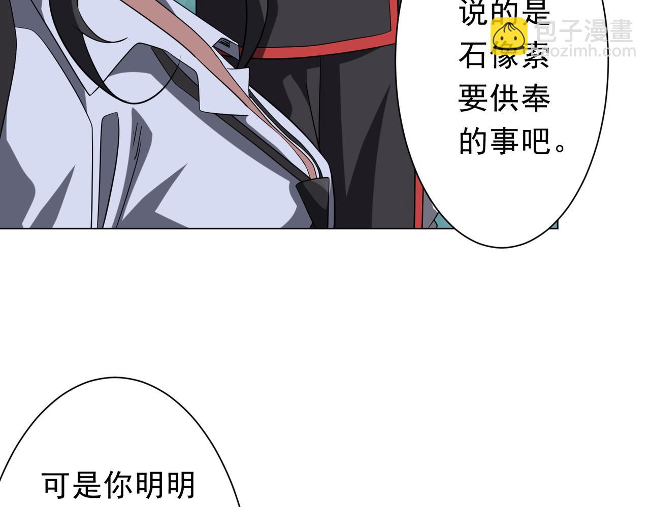 第163话 丑拒！16