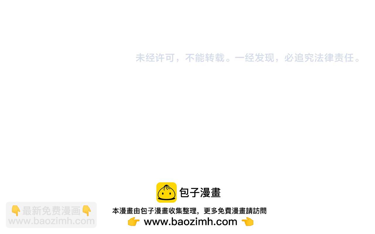 第163话 丑拒！163