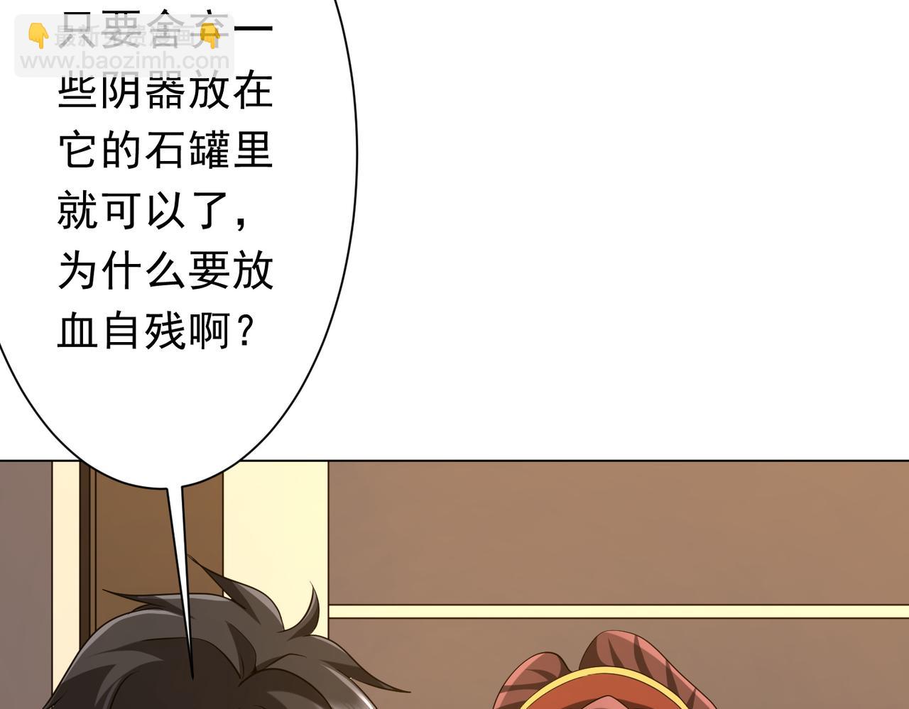 第163话 丑拒！17