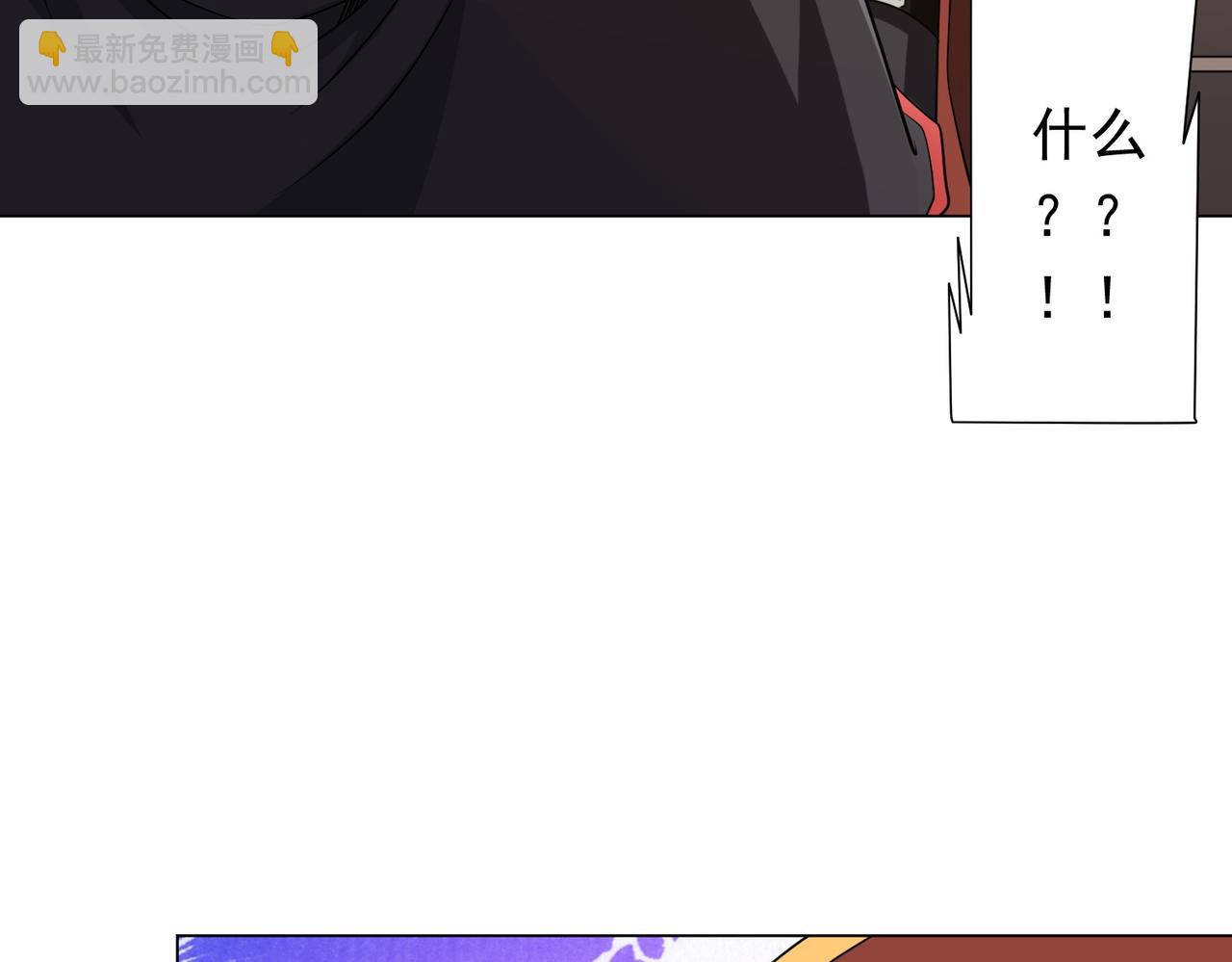 第163话 丑拒！19