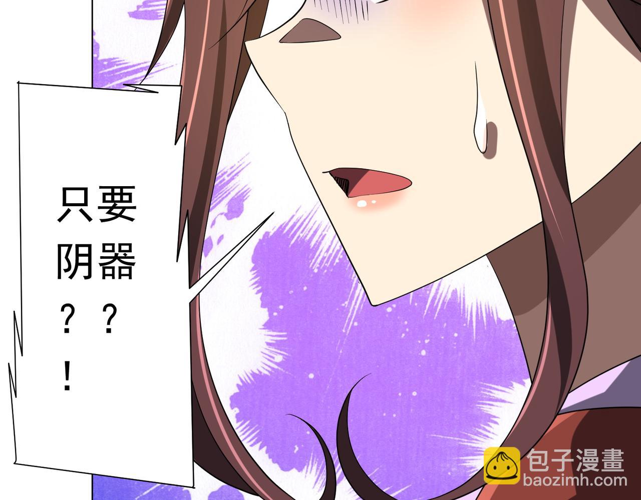 第163话 丑拒！21